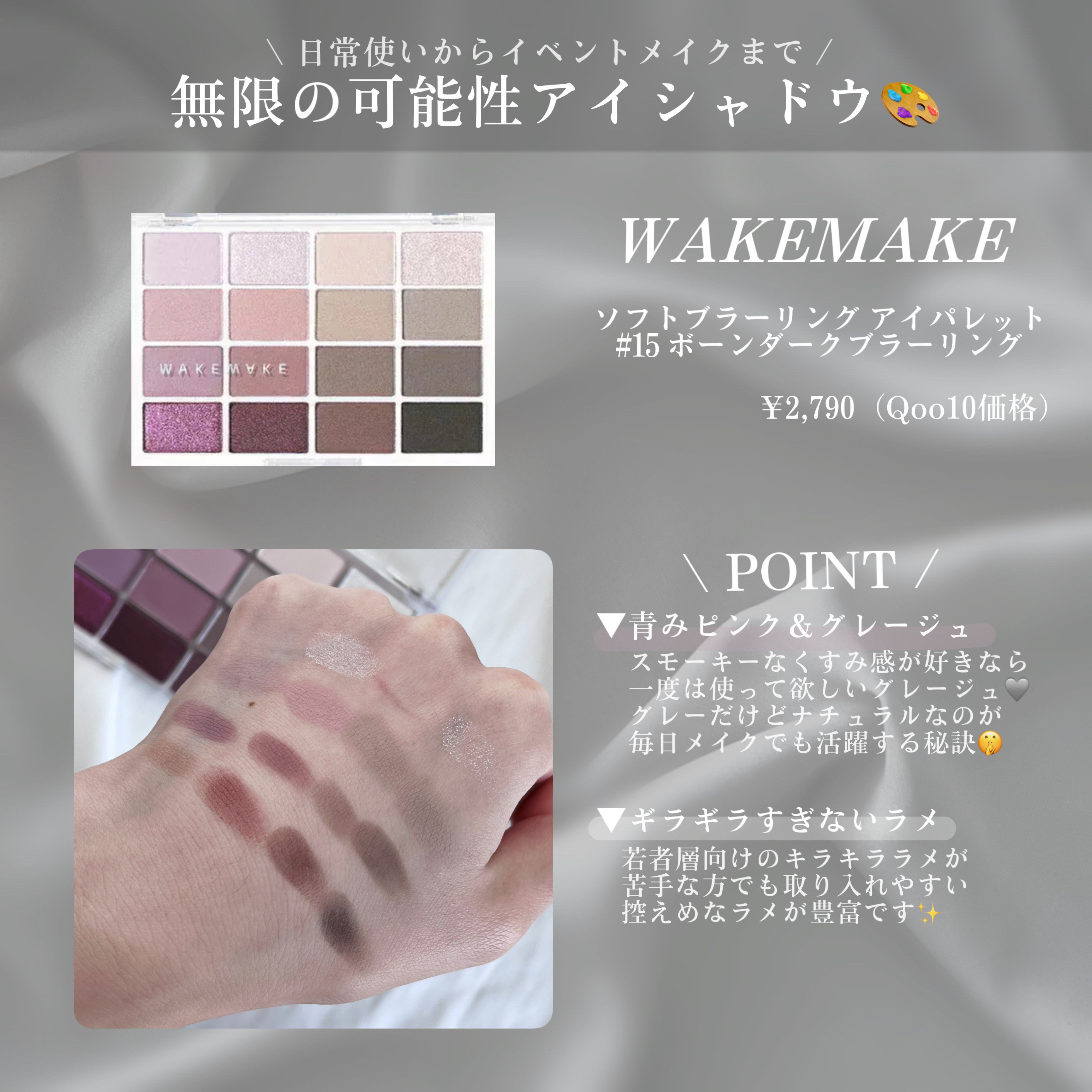 オールデイ ロング アンド カール マスカラ/Milk Touch/マスカラを使ったクチコミ（3枚目）