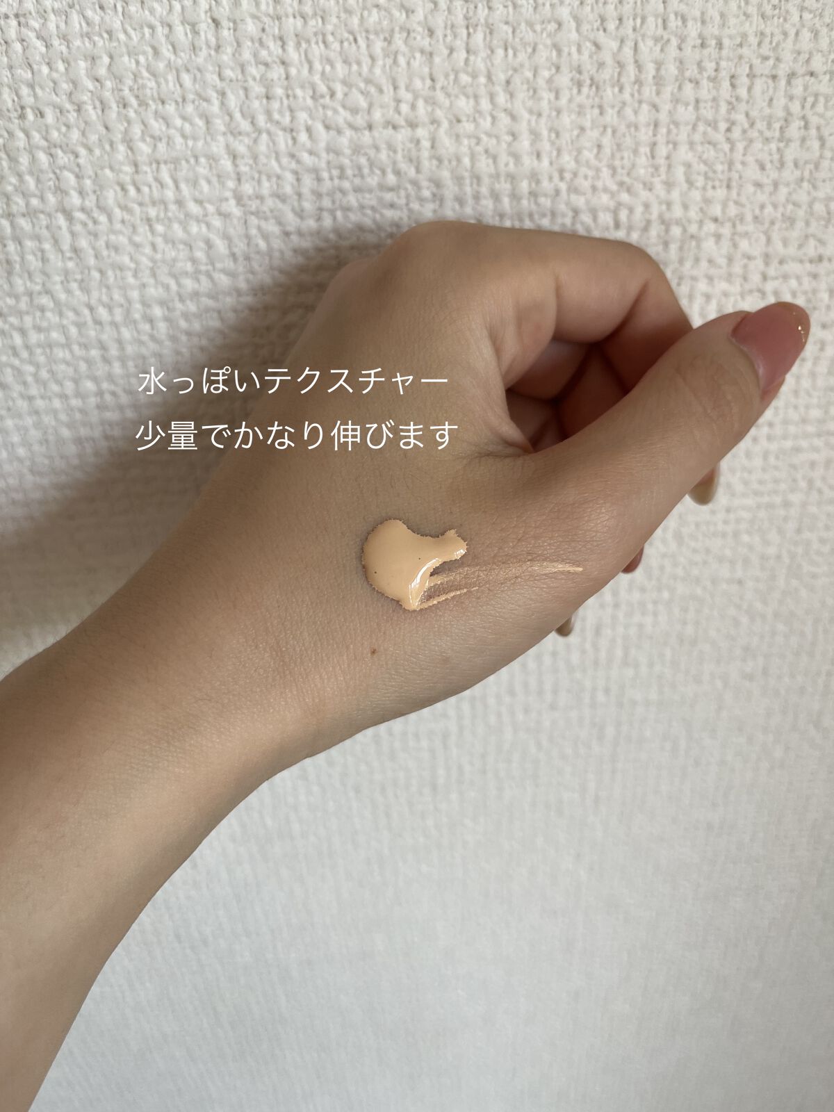 （旧）アンリミテッド ラスティング フルイド/shu uemura/リキッドファンデーションを使ったクチコミ（2枚目）