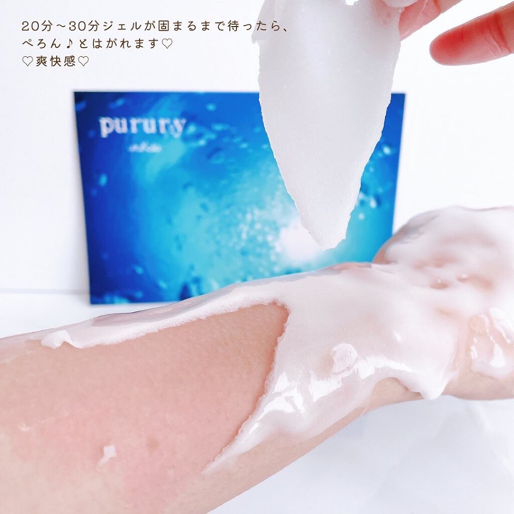 炭酸パック プルリ/ウツクシア/洗い流すパック・マスクを使ったクチコミ(4枚目)