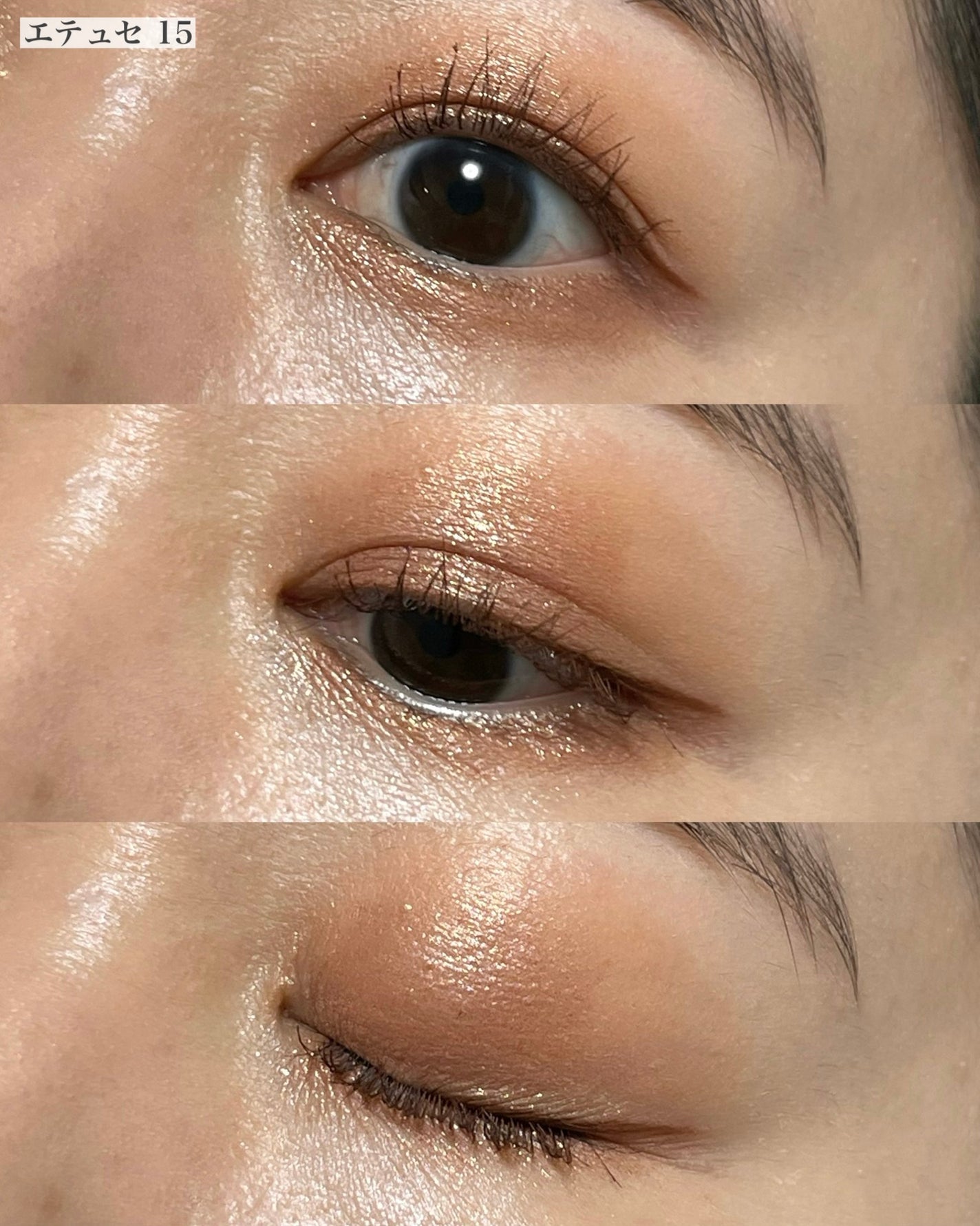 クリーミータッチライナー/キャンメイク/ジェルアイライナーを使ったクチコミ(3枚目)