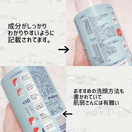 低刺激 泡洗顔料 ガンバレ アカミチャン/ペリカン石鹸/泡洗顔を使ったクチコミ(4枚目)
