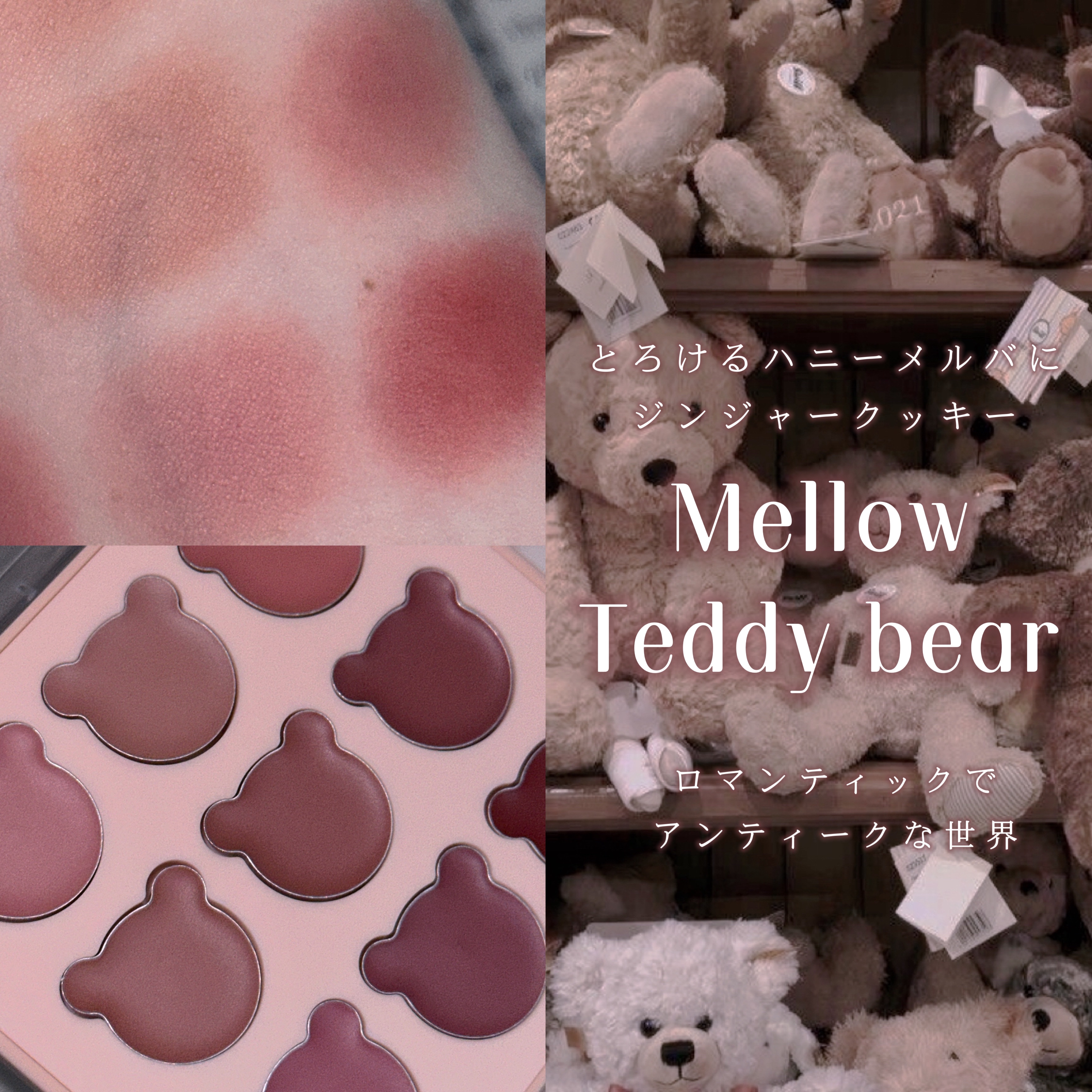 ムードペインティングリップアンドチークパレット/dasique/マルチパレットを使ったクチコミ（1枚目）