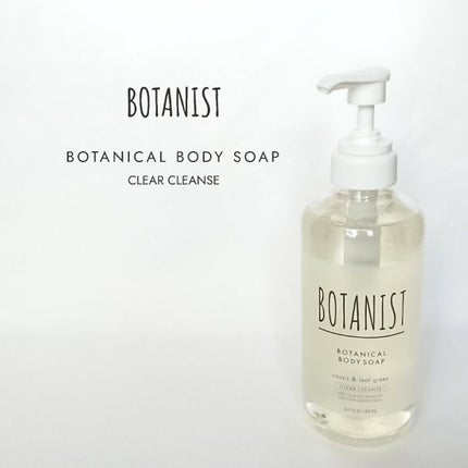 ボタニカルボディーソープ(クリアクレンズ)/BOTANIST/ボディソープを使ったクチコミ(1枚目)