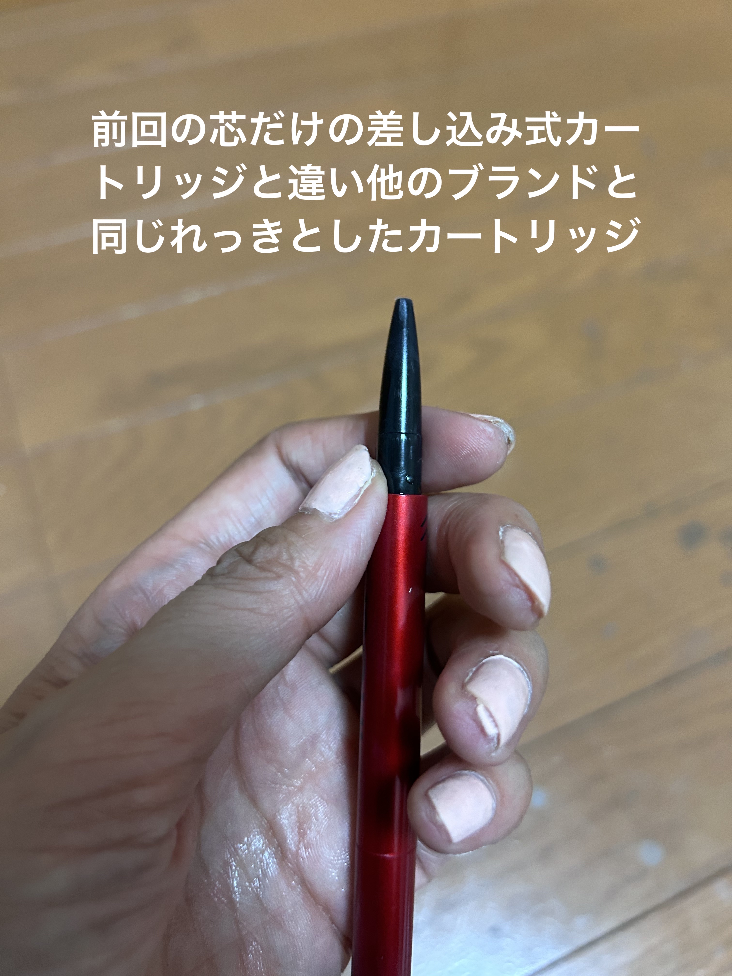 資生堂 インウイ 資生堂インウィアイブロウライナー本体 ＆替え芯付5本