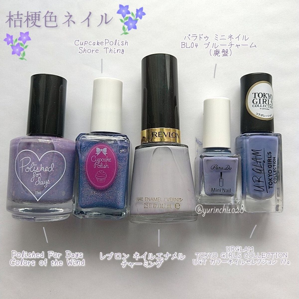 ネイル エナメル/REVLON/マニキュアを使ったクチコミ(4枚目)