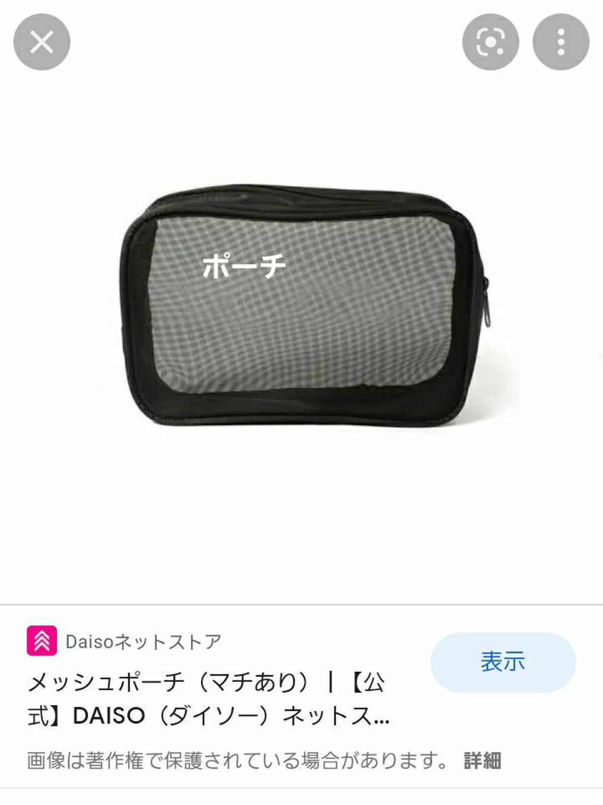 ニベア ロイヤルブルーリップ しっとりもっちりタイプ/ニベア/リップクリームを使ったクチコミ（3枚目）