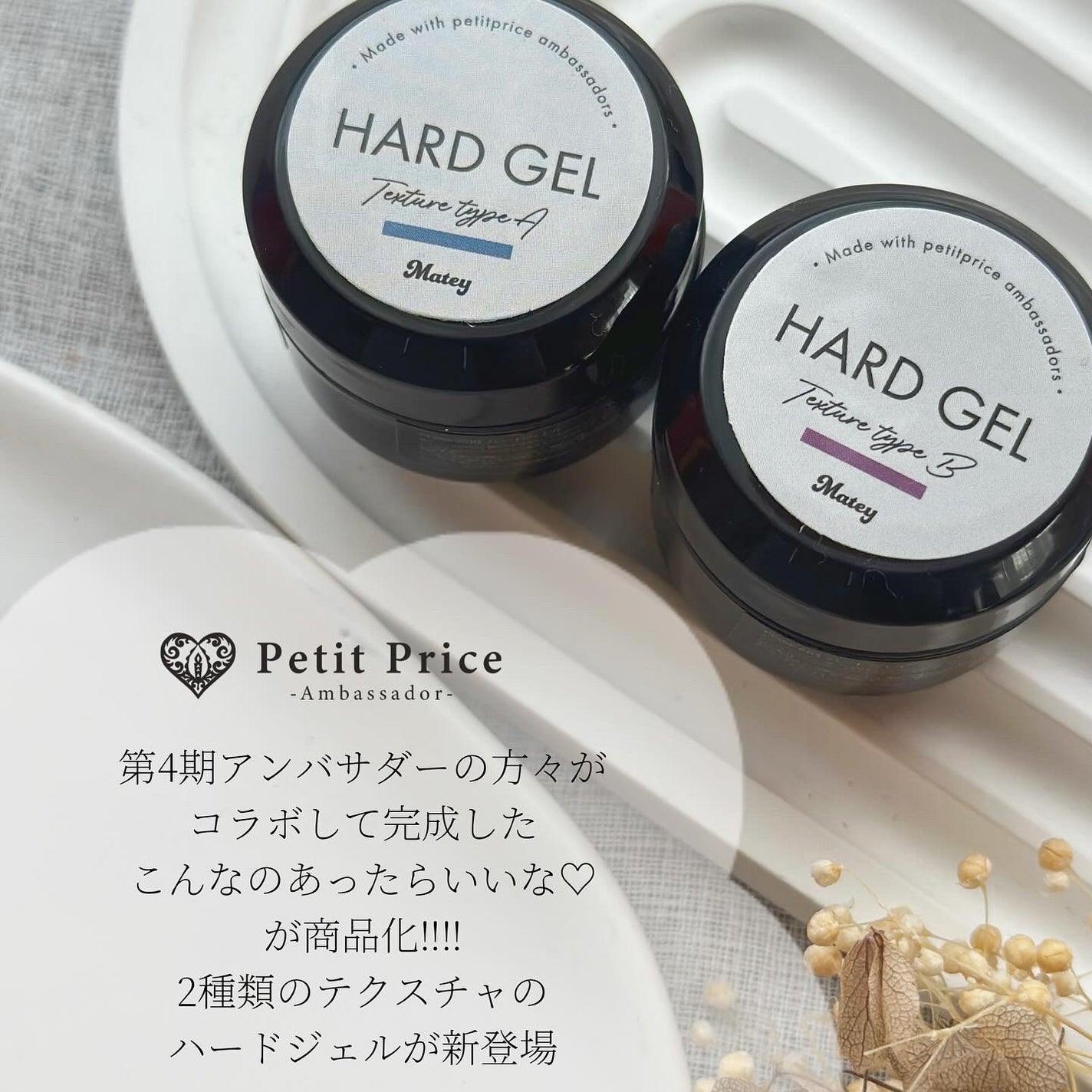 🐒ズボラママみっちゃんの高見えネイル💅 on LIPS 「プチプラさんから第4期アンバサダーさん達とのコラボ商品が発売さ..」(1枚目)