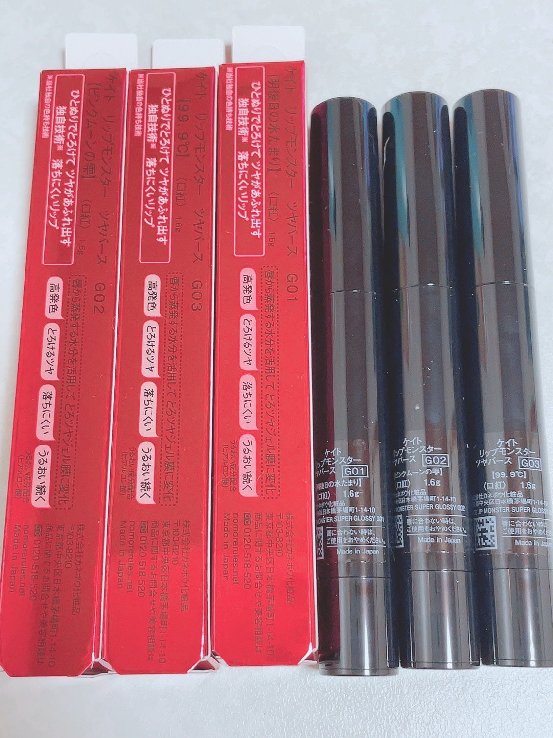 ケイト リップモンスター ツヤバース/KATE/口紅を使ったクチコミ(3枚目)