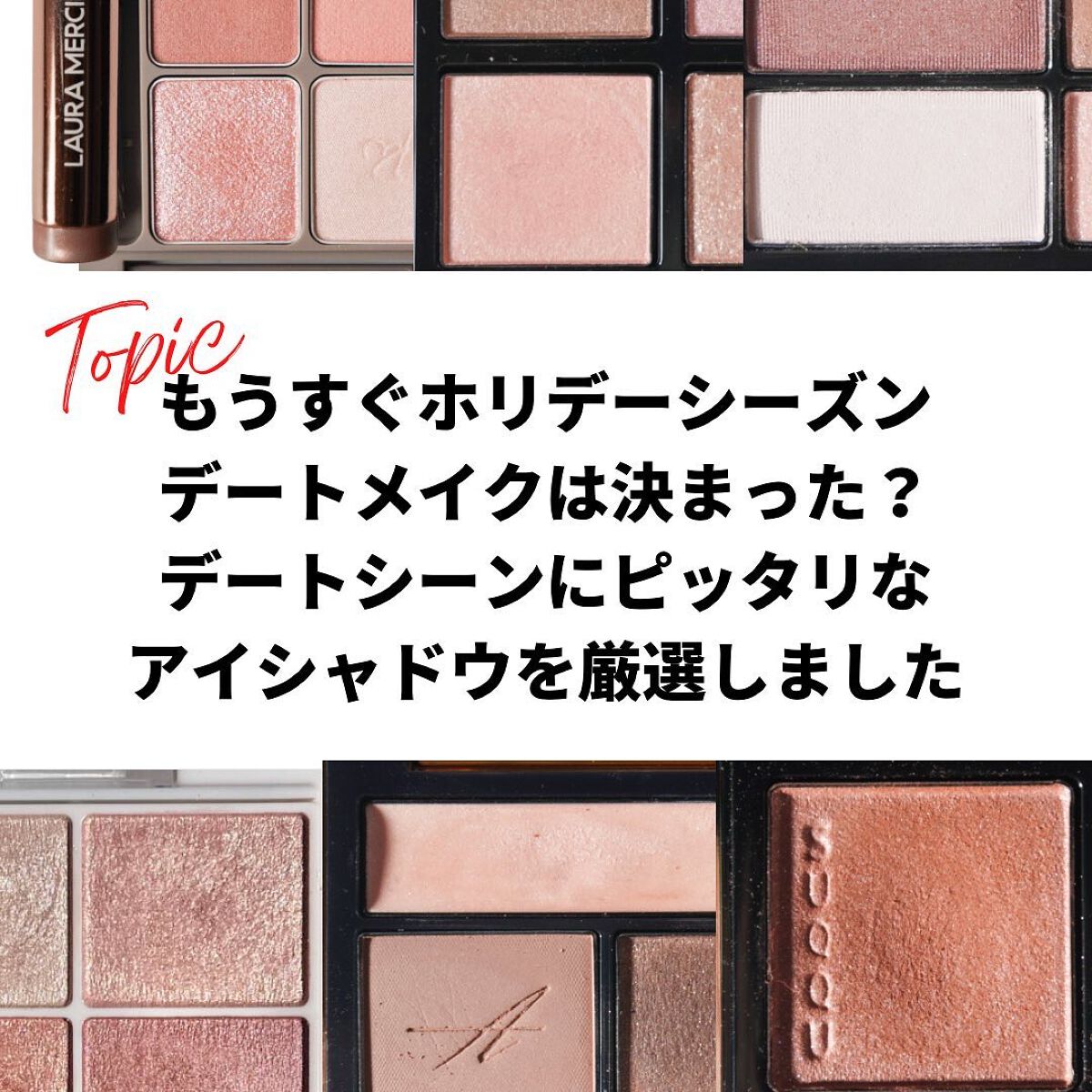 キャビアスティック アイカラー/ローラ メルシエ/スティックアイシャドウを使ったクチコミ（2枚目）