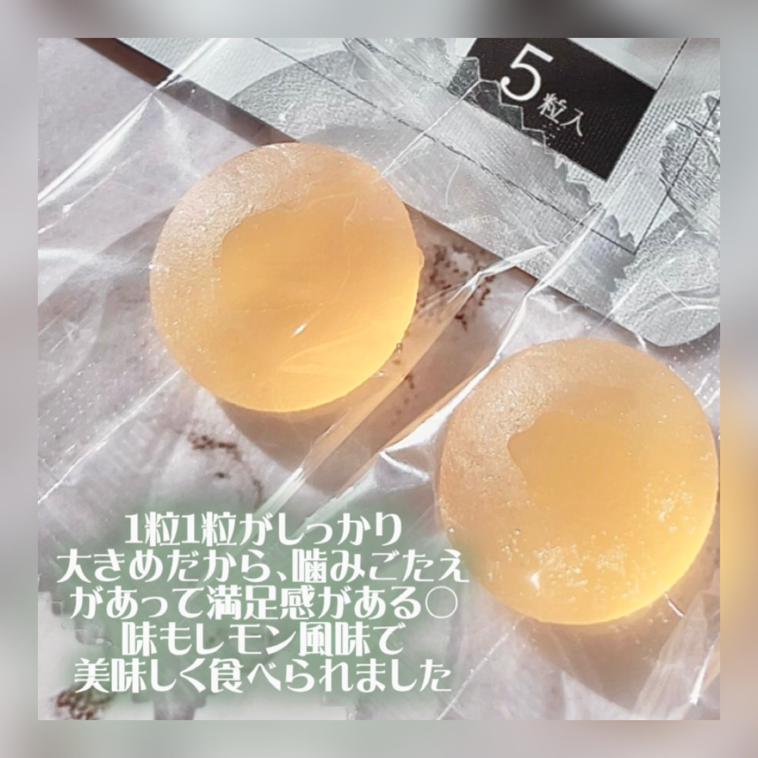 GABA配合CBDグミ/andalyfe CBD/食品を使ったクチコミ（2枚目）