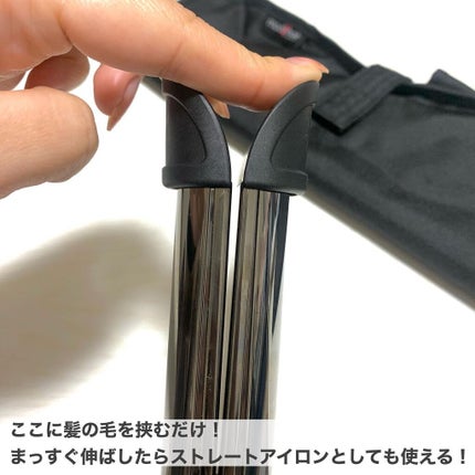 アドバンス イージー・カール32mm MHI-3255/mod's hair/カールアイロンを使ったクチコミ(3枚目)