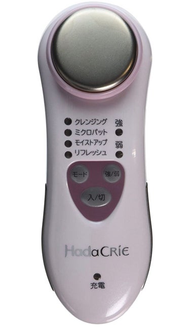 ☆美品☆HITACHI  ハダクリエ