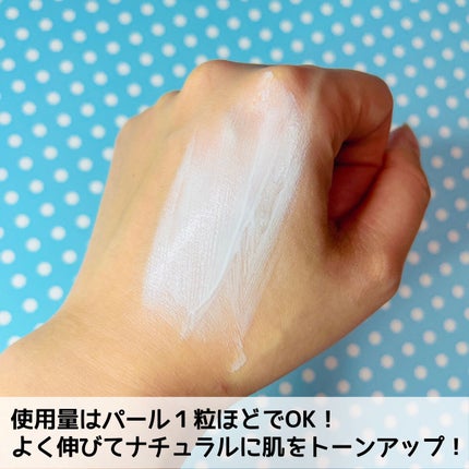 ベース クリアUVプロテクター/N organic/日焼け止めクリームを使ったクチコミ(3枚目)