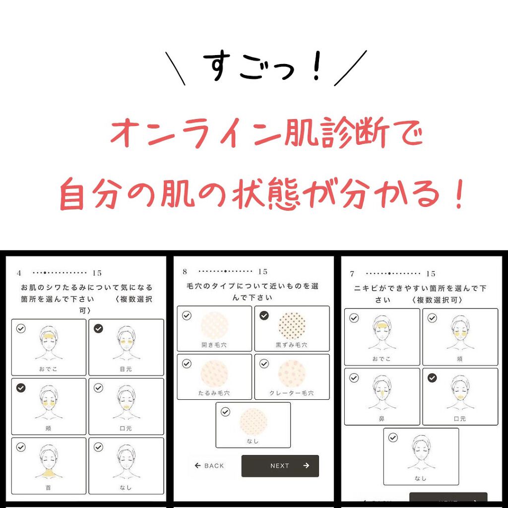 my's パーソナライズセラム/my's/美容液を使ったクチコミ（2枚目）