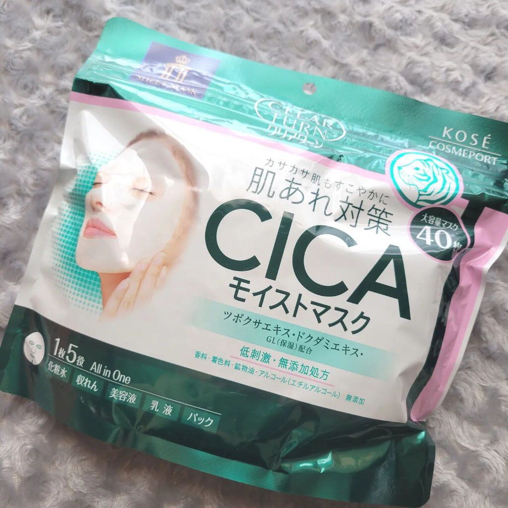CICAモイストマスク/クリアターン/シートマスク・パックを使ったクチコミ（1枚目）