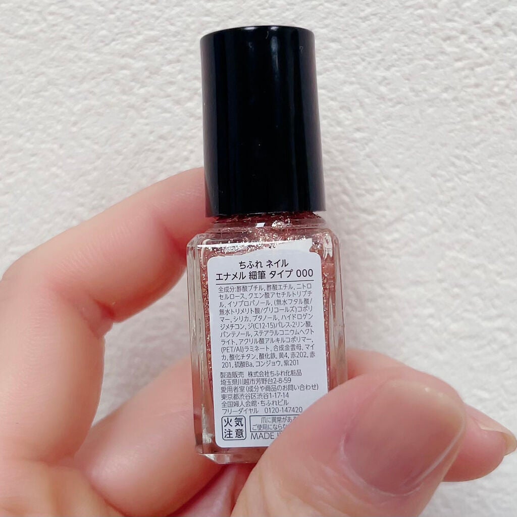 ネイル エナメル 細筆タイプ/ちふれ/マニキュアを使ったクチコミ(5枚目)