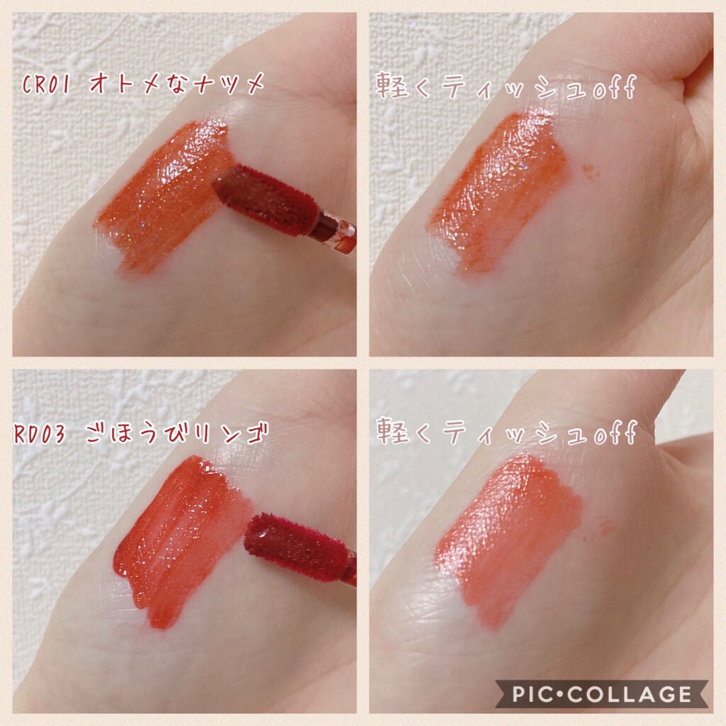 アピュー ジューシーパン スパークリングティント/A’pieu/口紅を使ったクチコミ(4枚目)