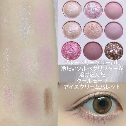 シャドウパレット/dasique/アイシャドウパレットを使ったクチコミ(4枚目)