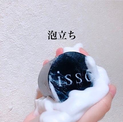 香水石鹸 Smooth/isso/ボディ石鹸を使ったクチコミ(5枚目)