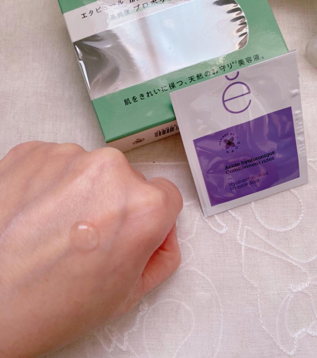 高純度プロポリス 美容液キット/エタピュール/スキンケアキットを使ったクチコミ（3枚目）