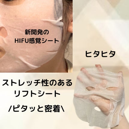 ルルルン ハイドラ V マスク/ルルルン/シートマスク・パックを使ったクチコミ(3枚目)