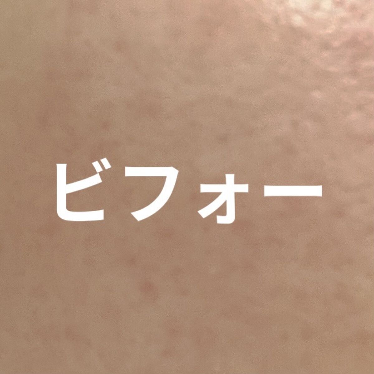 プロポリスアンプルインクッション/CNP Laboratory/クッションファンデーションを使ったクチコミ（3枚目）