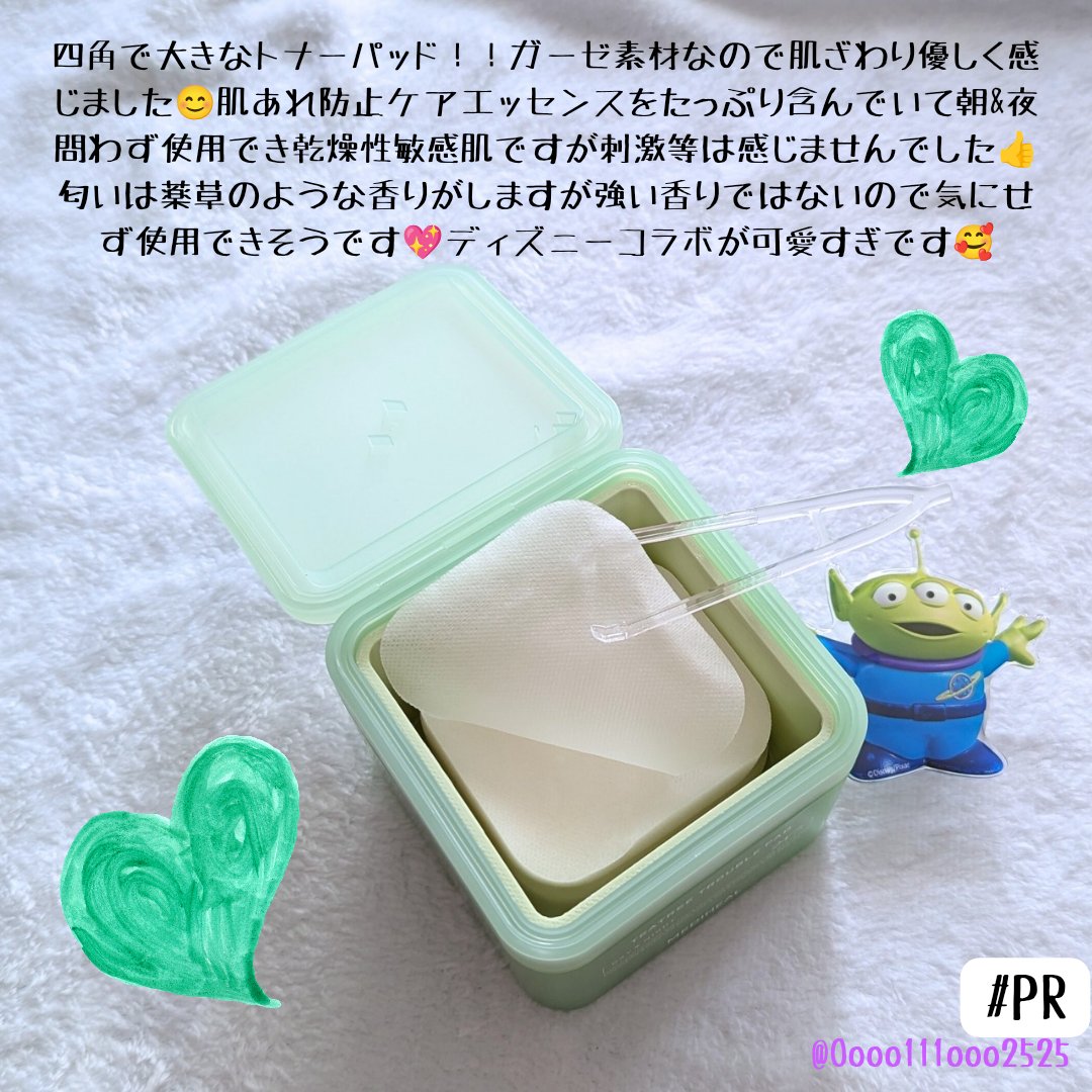 ティーツリー トラブルパッド/MEDIHEAL/トナーパッドを使ったクチコミ（2枚目）