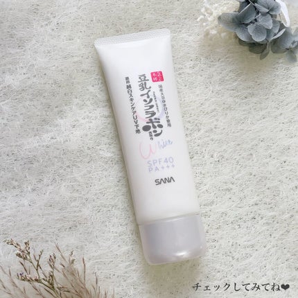 ごんす@YouTube始めました on LIPS 「《薬用純白スキンケアUV下地》美容液・化粧下地 医薬部外品 ..」(6枚目)