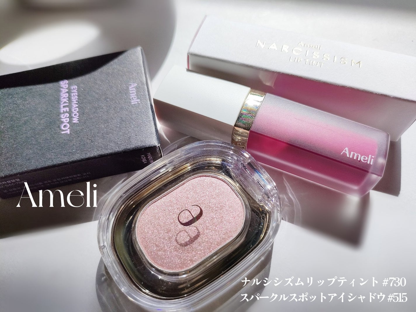 SPARKLE SPOT/Ameli/単色アイシャドウを使ったクチコミ(1枚目)