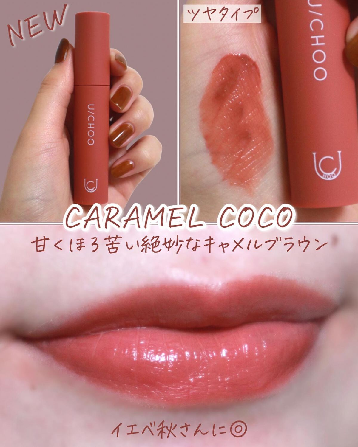 ワンダー リップティント/U/CHOO/リップティントを使ったクチコミ(5枚目)