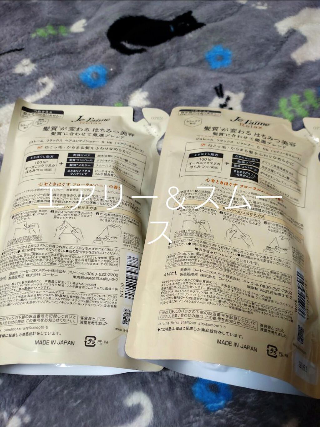 を使ったクチコミ（3枚目）