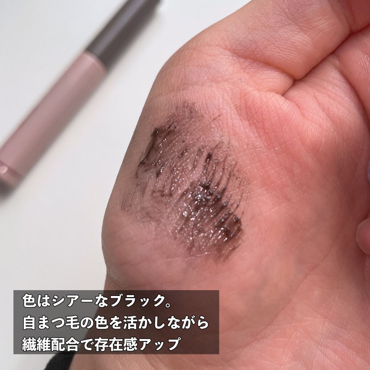 ピメル うそつきマスカラ/pdc/マスカラを使ったクチコミ(5枚目)