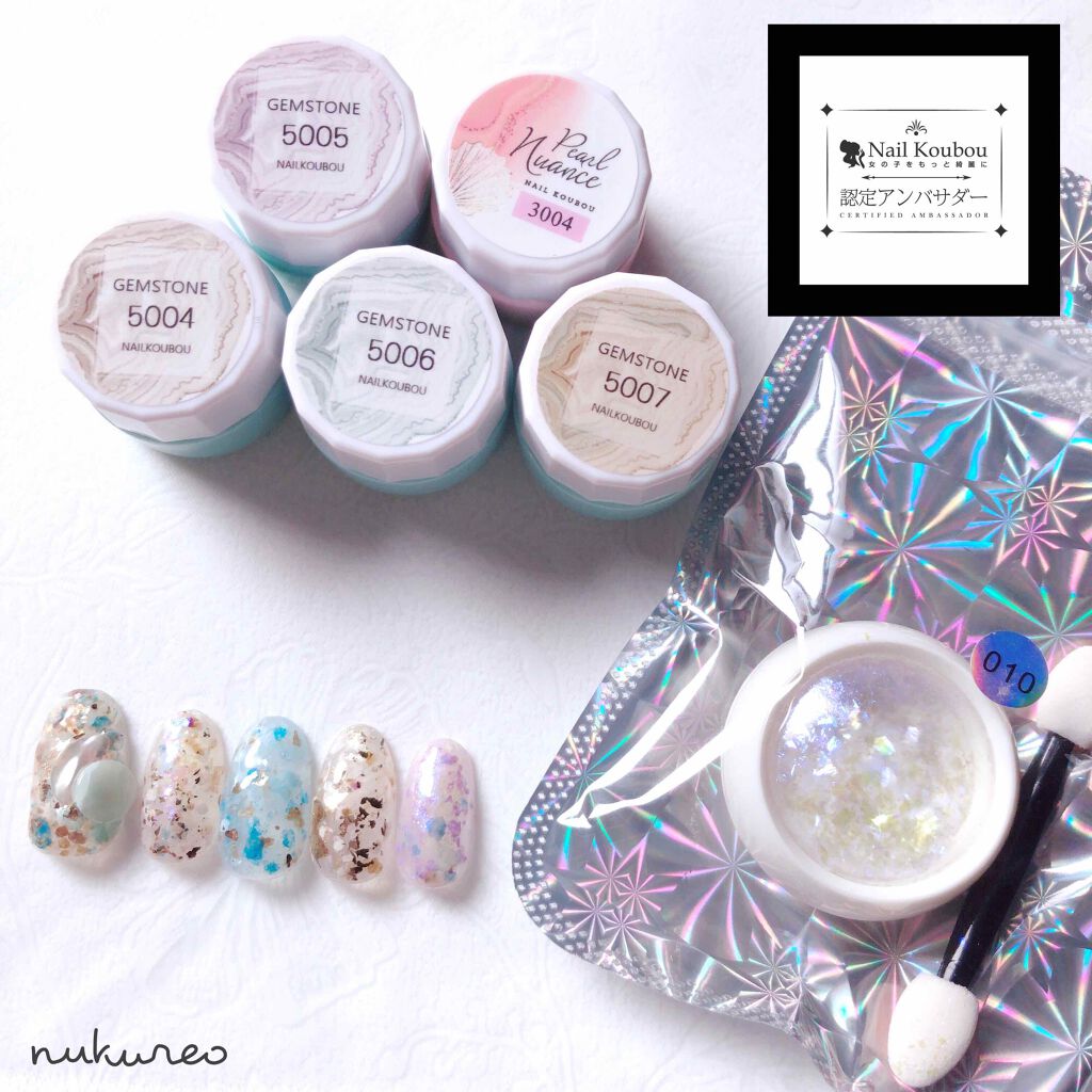 カラージェル/ネイル工房/ジェルネイルを使ったクチコミ（1枚目）