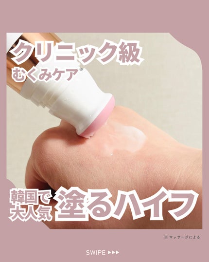 セルターンクリーム 100ml/リリーイブ/フェイスクリームを使ったクチコミ(1枚目)