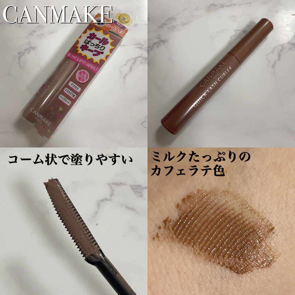 ラスティングリキッドライナー/キャンメイク/リキッドアイライナーを使ったクチコミ（2枚目）