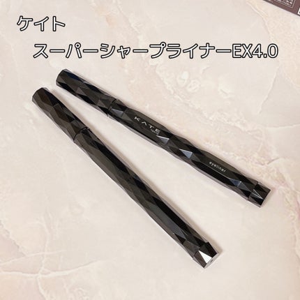 スーパーシャープライナーEX4.0/KATE/リキッドアイライナーを使ったクチコミ(1枚目)