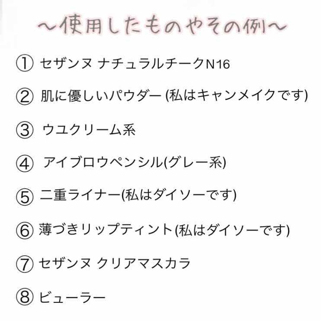 LP オートマティック アイブロウペンシル/La Pensee/アイブロウペンシルを使ったクチコミ（3枚目）