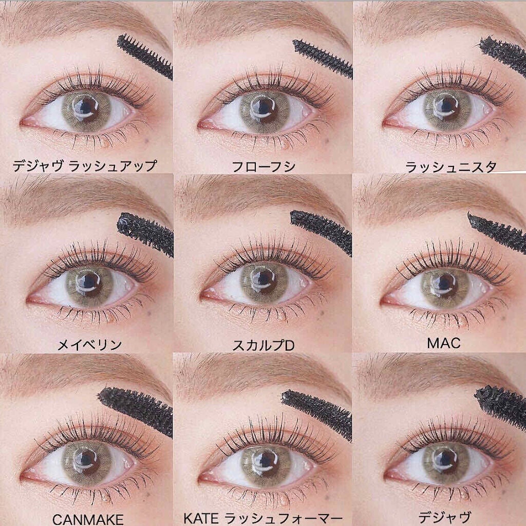 ラッシュニスタ N/MAYBELLINE NEW YORK/マスカラを使ったクチコミ(2枚目)