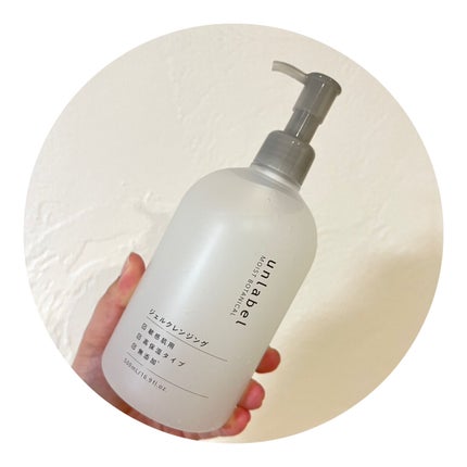 モイストボタニカルジェルクレンジング/unlabel/クレンジングジェルを使ったクチコミ(1枚目)