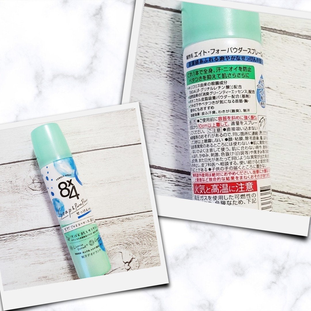 ロールオン せっけんの香り/8x4/デオドラント・制汗剤を使ったクチコミ(3枚目)