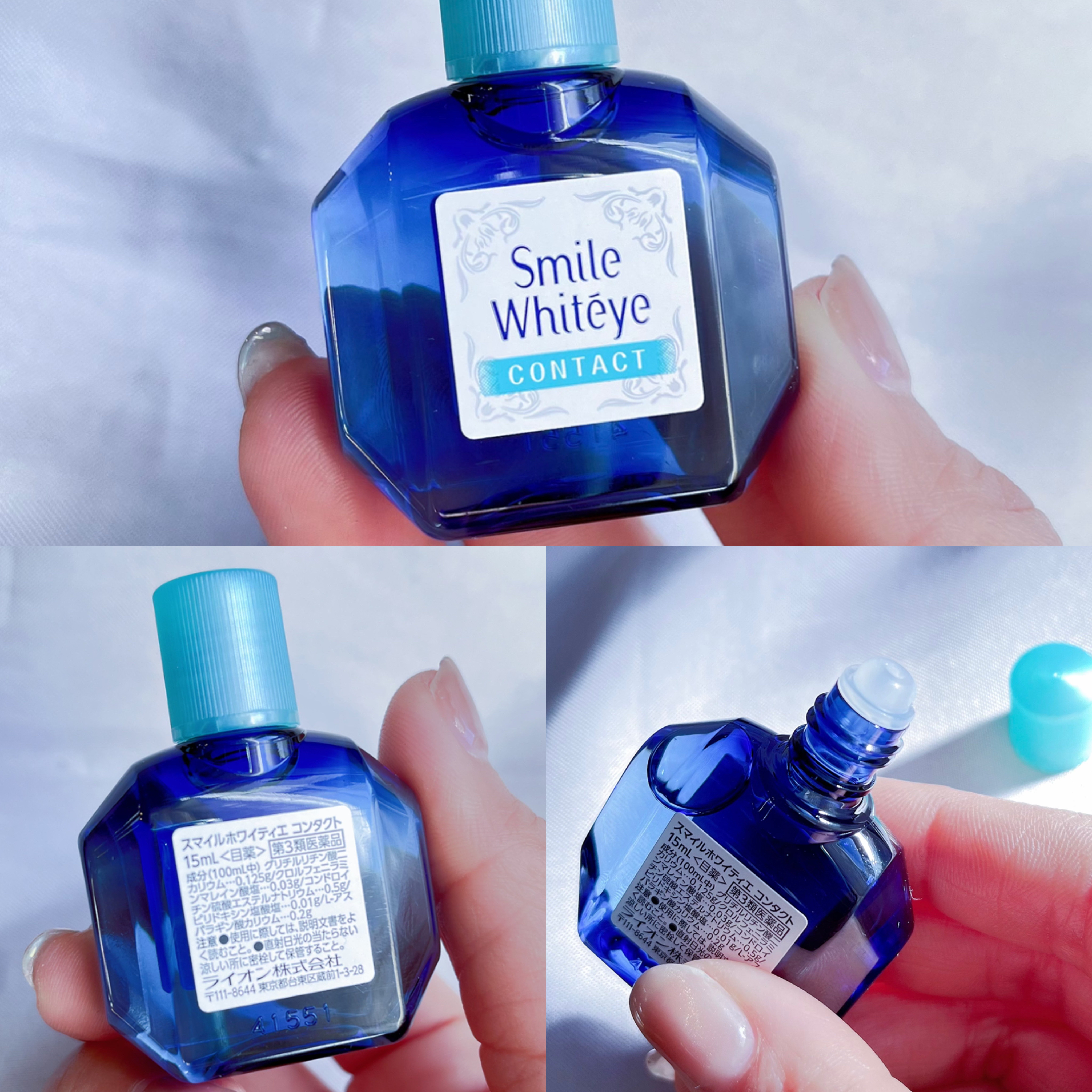 スマイルホワイティエ コンタクト（医薬品）/スマイル/その他を使ったクチコミ（3枚目）