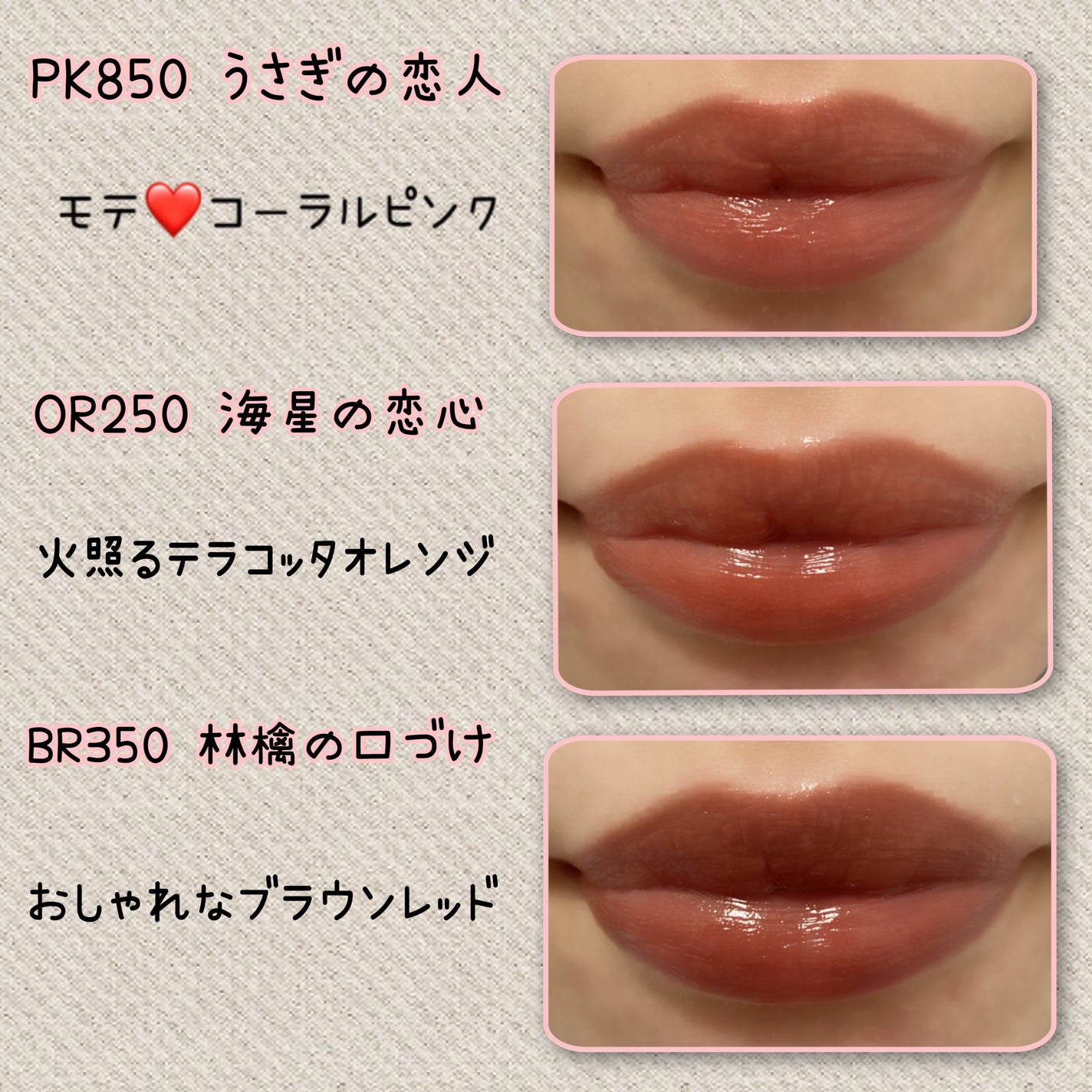 ネンマクフェイク ルージュ/Visée/口紅を使ったクチコミ(4枚目)