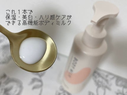 ボディミルク ブライトニング&エイジングケア<医薬部外品>/ファンケル/ボディミルクを使ったクチコミ(2枚目)