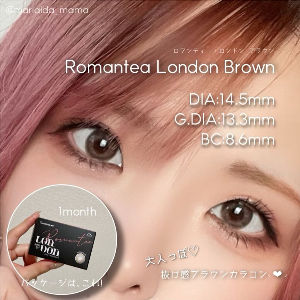 Romantea London/THEPIEL/カラーコンタクトレンズを使ったクチコミ（1枚目）