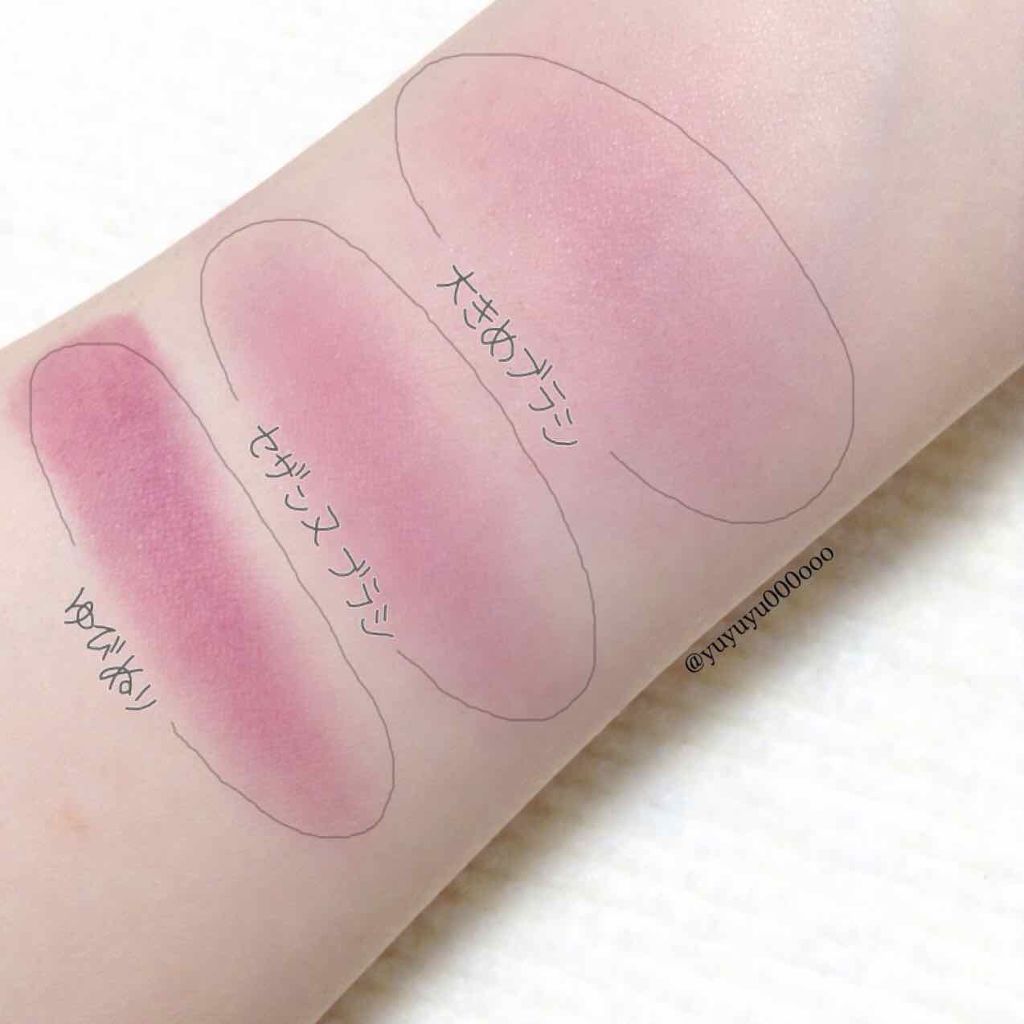 ナチュラル チークN/CEZANNE/パウダーチークを使ったクチコミ(2枚目)