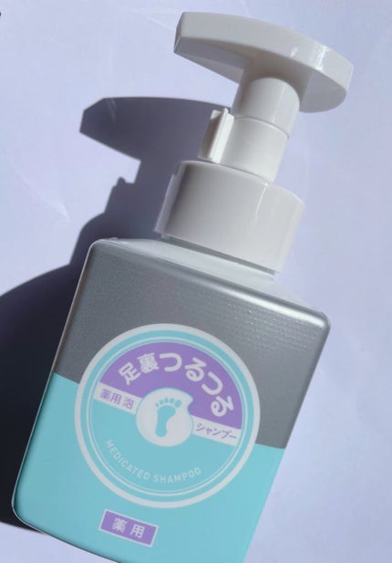 足裏つるつる 薬用 泡シャンプー/足裏つるつる/レッグ・フットケアを使ったクチコミ(2枚目)