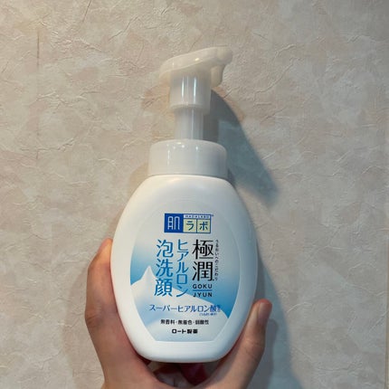 極潤 ヒアルロン泡洗顔/肌ラボ/泡洗顔を使ったクチコミ(1枚目)