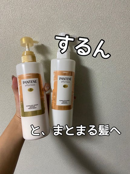 プレミアム ダメージ リペアー シャンプー/トリートメント/パンテーン/シャンプー・コンディショナーを使ったクチコミ(1枚目)