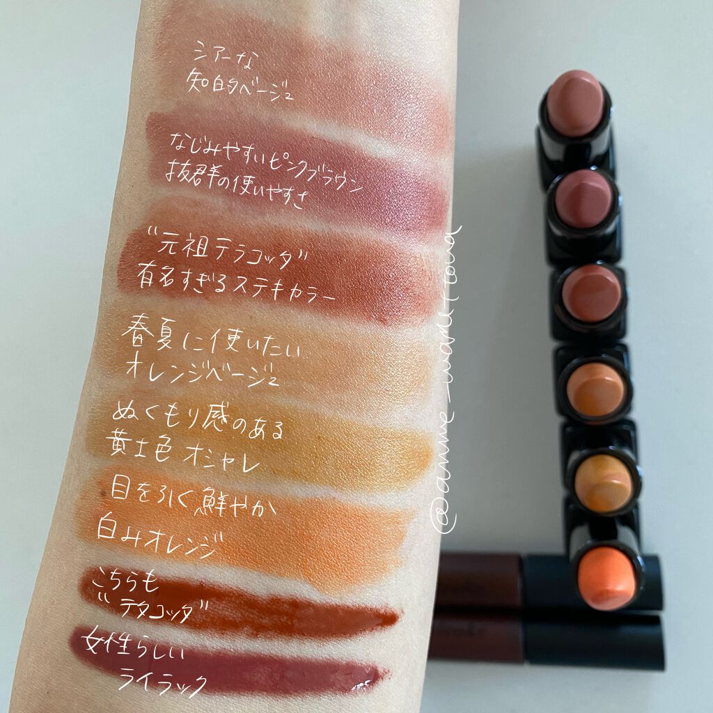 ディグニファイド リップス/Celvoke/口紅を使ったクチコミ(4枚目)