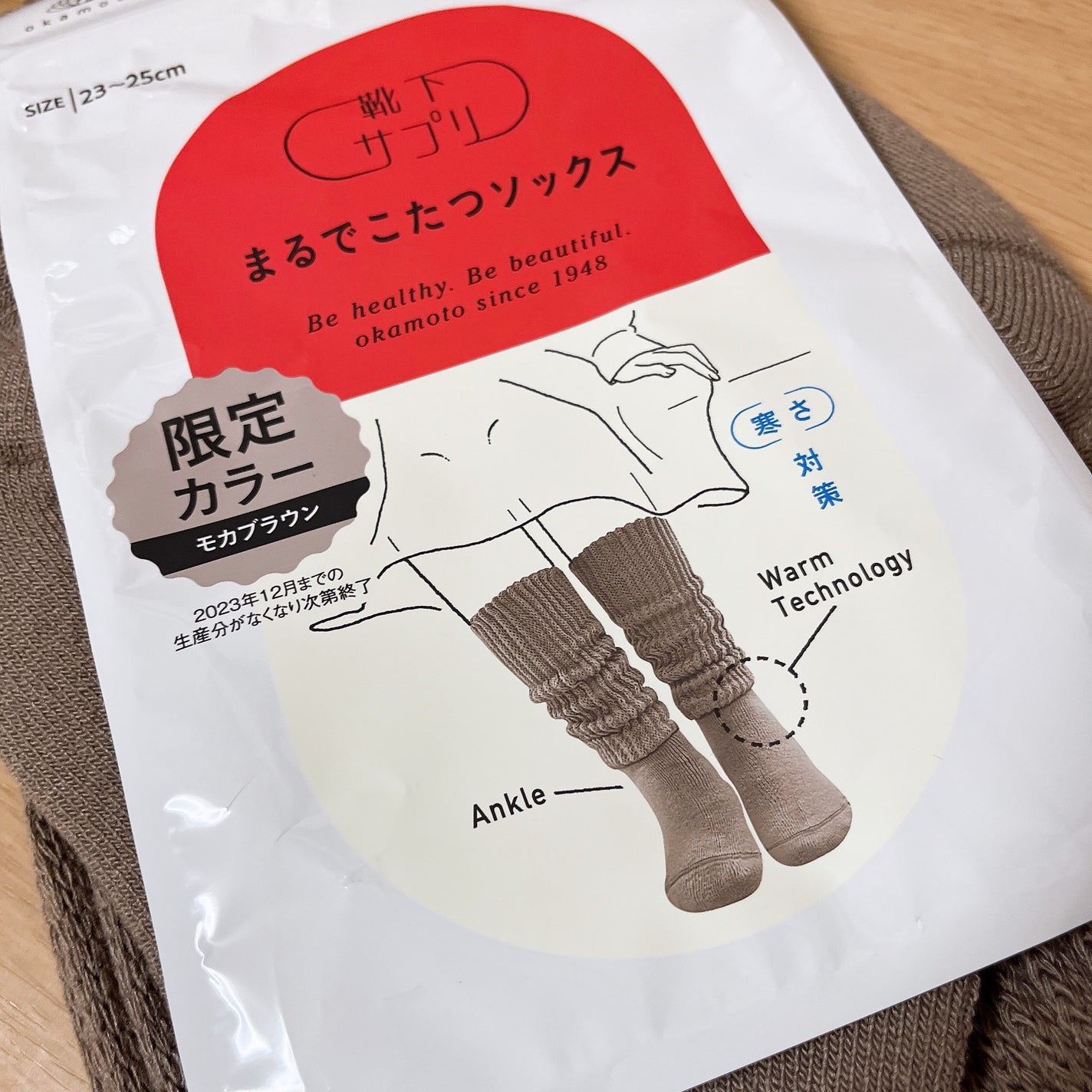 靴下サプリ まるでこたつ レディース ソックス/靴下サプリ/暖かい靴下を使ったクチコミ(1枚目)